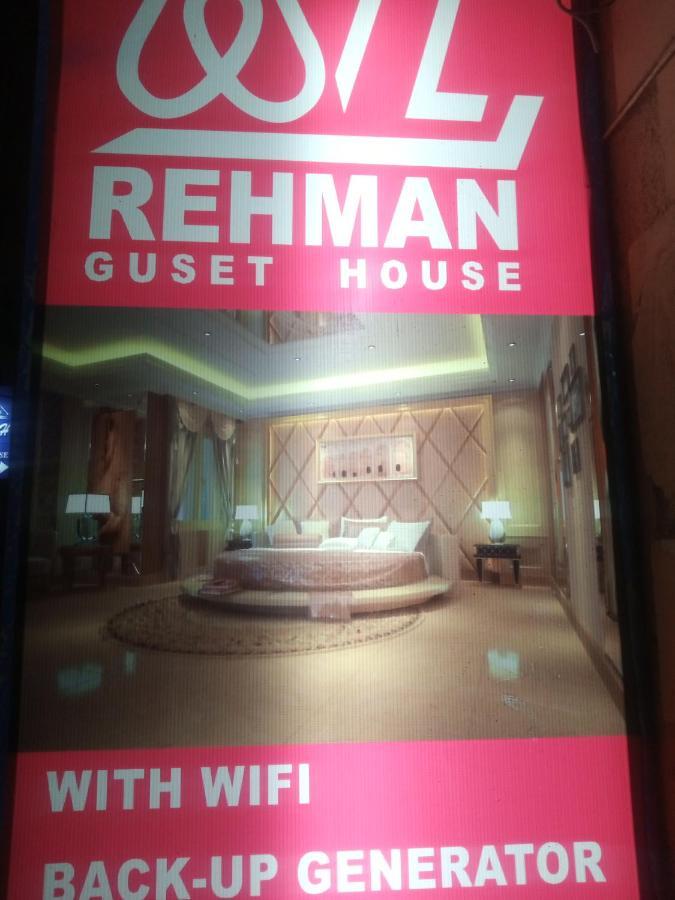 Al Rehman Guest Hous Hotel Hyderabad Eksteriør billede