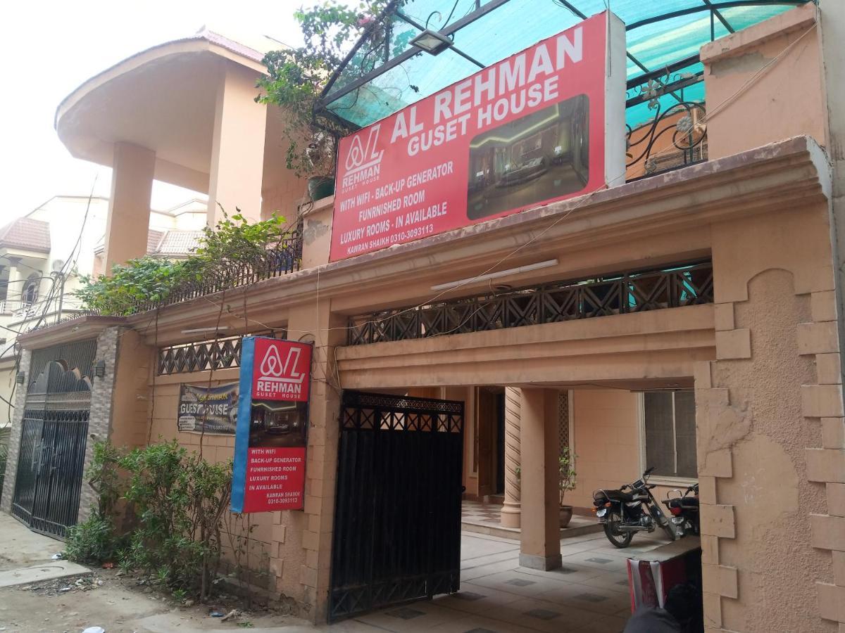 Al Rehman Guest Hous Hotel Hyderabad Eksteriør billede