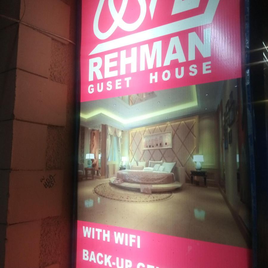 Al Rehman Guest Hous Hotel Hyderabad Eksteriør billede
